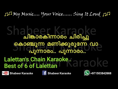 malayalam karaoke songs with lyrics 2015